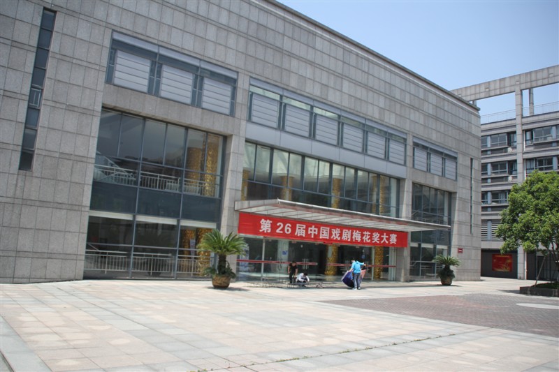 校园风采